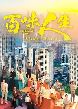 悬疑剧《长夜将明》全集在线观看