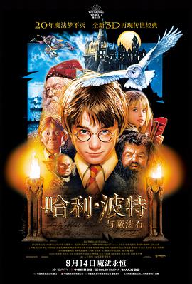 犯罪电影《第七个证人》免费观看