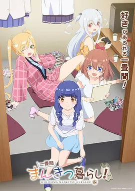 武侠动漫《墨色江湖》免费观看