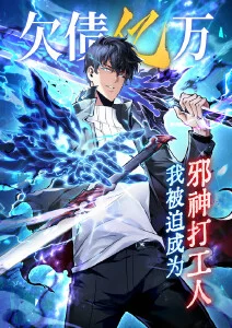 国漫《星屑航线·番外篇》在线观看